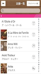 Little Paris, walk around Screenshots 3