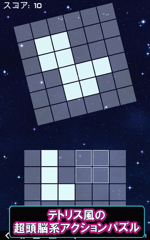 Android application ドップ◆トリックス　フルバージョン　アップグレード　パック screenshort