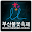 8th BFF Download on Windows