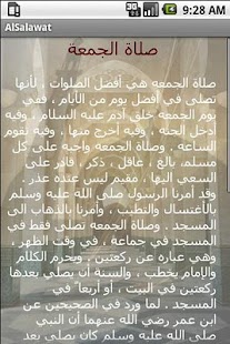 How to get AlSalawat 2.0.0 unlimited apk for bluestacks