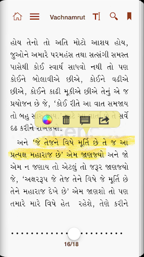 【免費書籍App】Satsang Books-APP點子