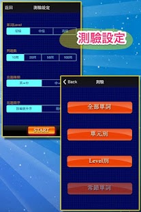 How to mod 最常用英文片語和慣用語(發音版) 1.1.3 mod apk for android