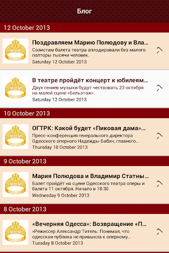 免費下載音樂APP|Одесский Оперный Театр app開箱文|APP開箱王