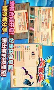 Lastest 怪物大作战 APK