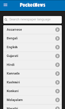 Pocket News India APK Download for Android