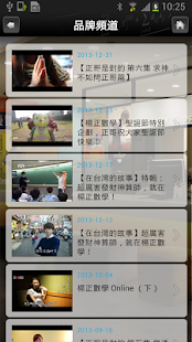 Download 九楊正經 APK for PC