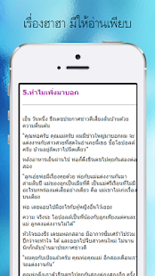 How to download 100 เรื่องตลกๆ patch 1.1 apk for pc