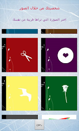 Discovered your personality poster 7