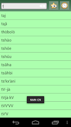 English !Xóõ Dictionary poster 5