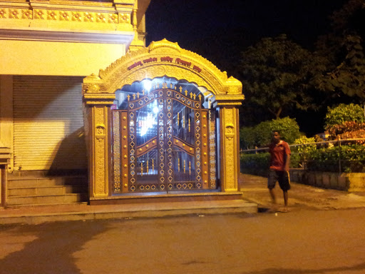 Ganesh Temple Gate