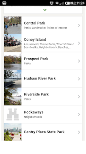 New York Travel Screenshots 1