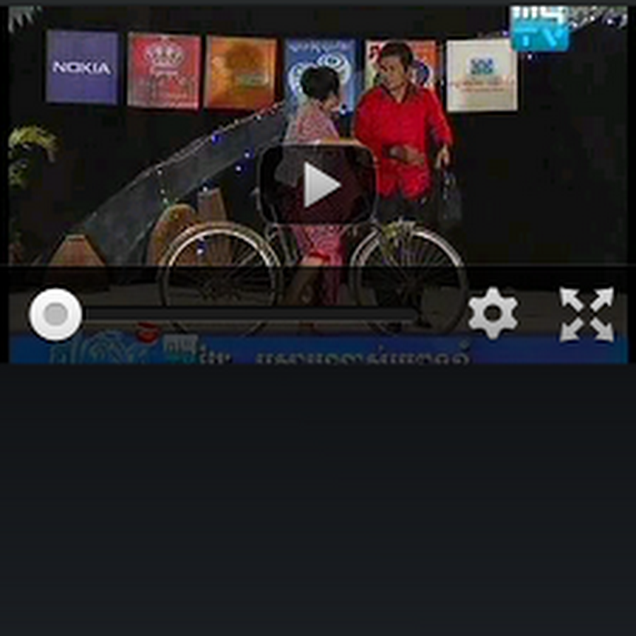 Khmer Song MV - Android Application