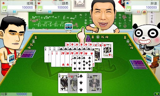 How to get iTW Fantan HD 1.7.090201 apk for laptop