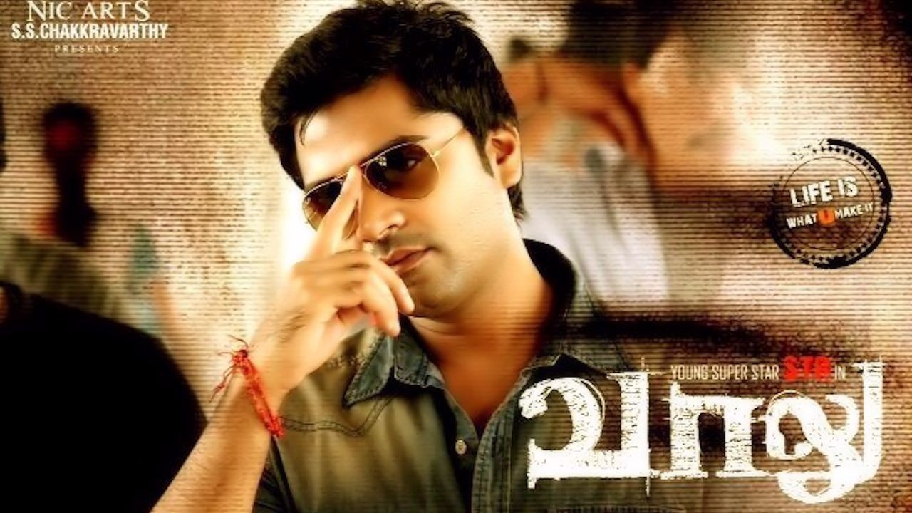 dukalam Naren And Silambarasan Movies