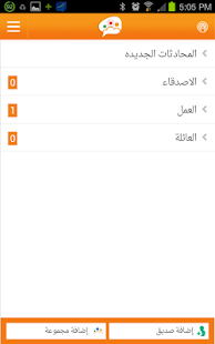 How to mod كلاك 1.0 mod apk for bluestacks