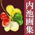 Atelier UCHIIKE logo
