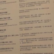 sabrina house 紗汀娜好食