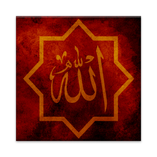 Quranic Recitations LOGO-APP點子