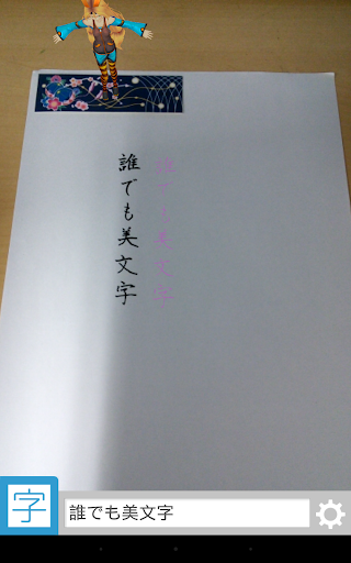 三民網路書店>華嚴經入法界品空間美感的當代詮釋-陳琪瑛