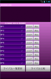 Score Repository PENDUAL Screenshots 6
