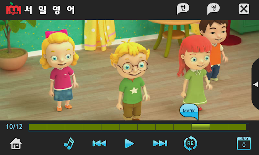 Free Base Camp 5권 서일영어 English APK