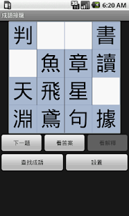 拳皇之恶魔忍者【射擊APP玩免費】-APP點子