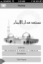 dar ul-iman poster 6