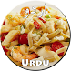 Pasta Recipes in Urdu