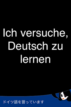 Lingopalドイツ語Liteののおすすめ画像3
