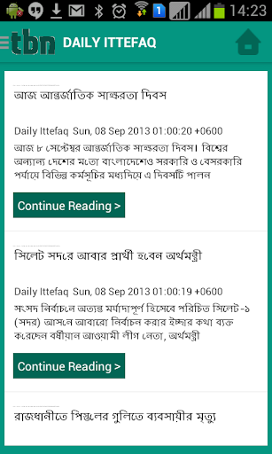 【免費新聞App】Top Bangladesh News-APP點子