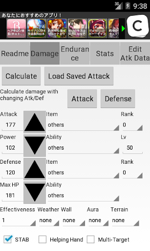 PokeDmgCalc for 6th