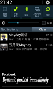 Free Download 蔡康永〞 APK for Android