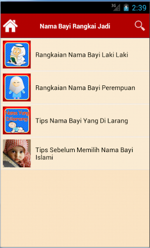 【免費書籍App】Nama Bayi Islami-APP點子