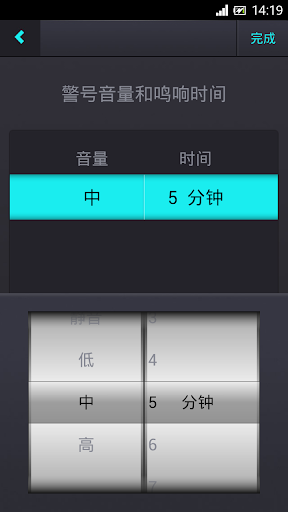 【免費工具App】X3报警系统-APP點子