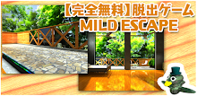 脱出ゲーム 大きな窓の部屋からの脱出～MILDESCAPE～ APK