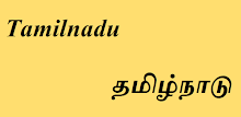 Tamilnadu APK