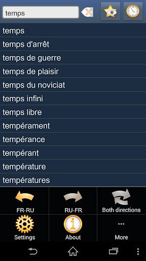 French Russian dictionary