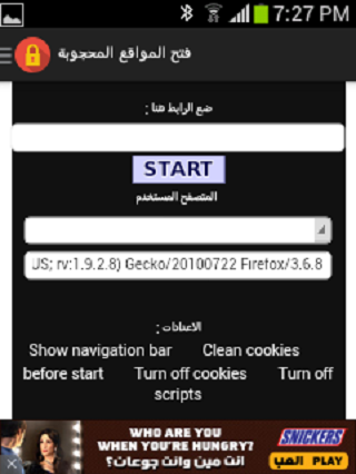 【免費工具App】فتح المواقع المحجوبة-APP點子