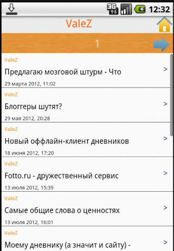 【免費社交App】Клиент LiveInternet.ru (test)-APP點子