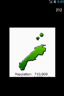 Japan Quiz Screenshots 2