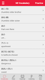 JLPT Samurai　日本語能力試験 poster 3