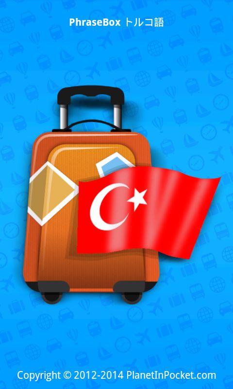 Android application Phrasebook Turkish screenshort