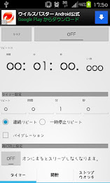 TickTacTimer poster 1