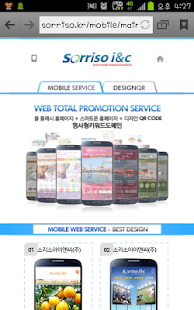 How to get 소리소,소리소아이앤씨(주) lastet apk for laptop