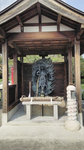 はね瀧道了尊 Hanetaki Douryouson Shrine