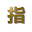 Yubidekaku Download on Windows