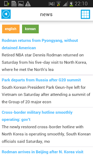 【免費旅遊App】Korea offline Map Weather News-APP點子