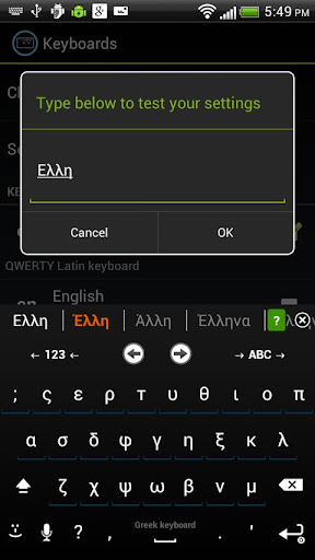 Greek Keyboard for iKey
