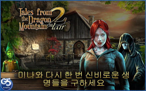 Tales of Dragon Mountain 2