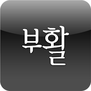 BOOHWAL Schedule.apk 1.1